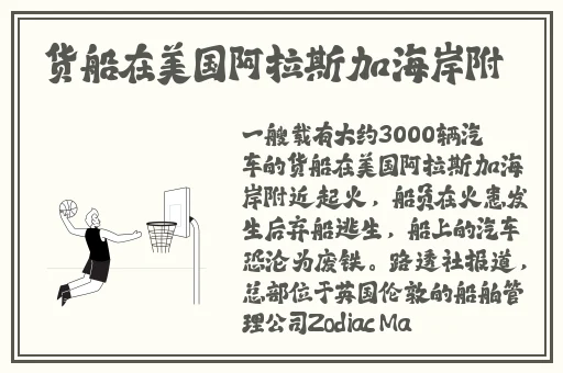 做错一题就往下面放冰块作文